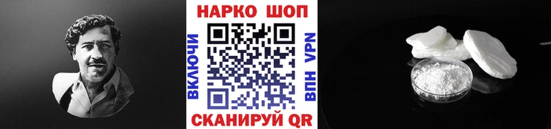 Магазин наркотиков Миасс Конопля  АМФЕТАМИН  ГАШ  Меф  МЕТАМФЕТАМИН  Alpha PVP  Cocaine 
