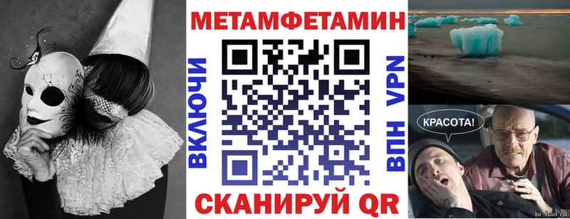 Amphetamine 97%  Миасс 
