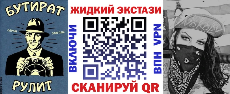 БУТИРАТ бутик  Миасс 