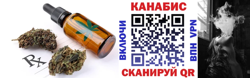Canna-Cookies конопля  Миасс 