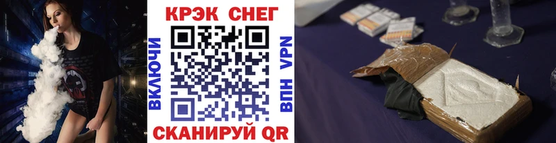 Cocaine 99% Миасс