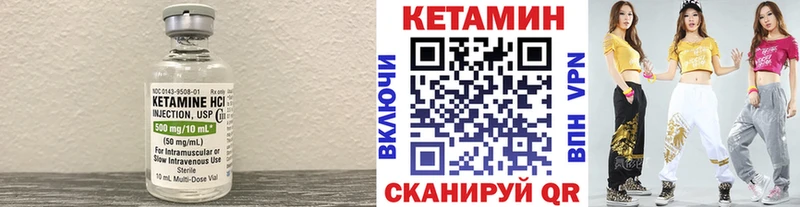 shop клад  omg онион  Миасс  КЕТАМИН ketamine 