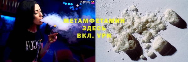 кокаин VHQ Абаза