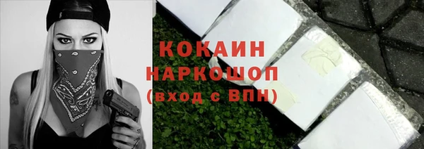 бутик Нязепетровск