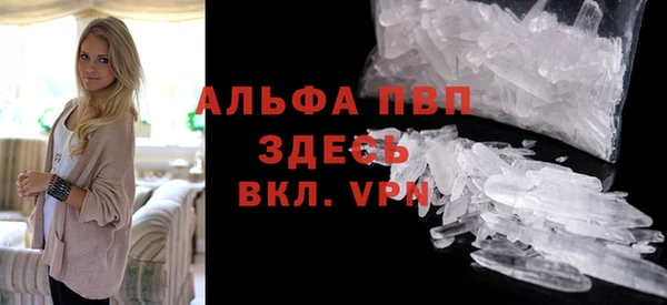мескалин Алексин