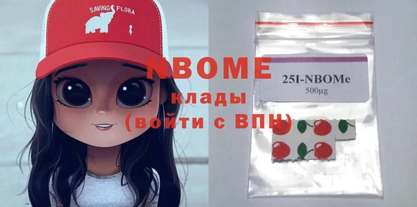круглые Алзамай