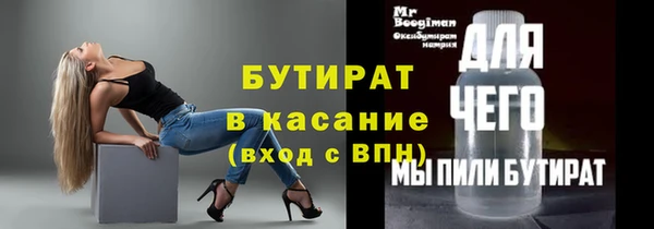 мескалин Алексин