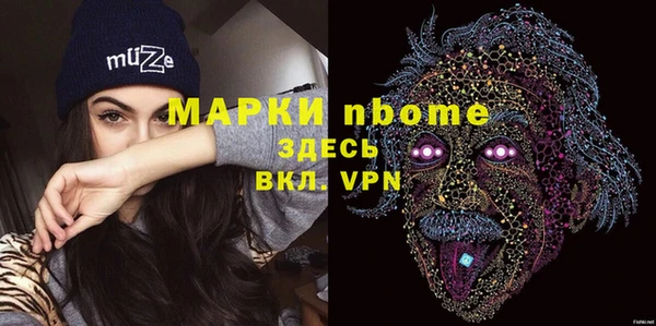 круглые Алзамай