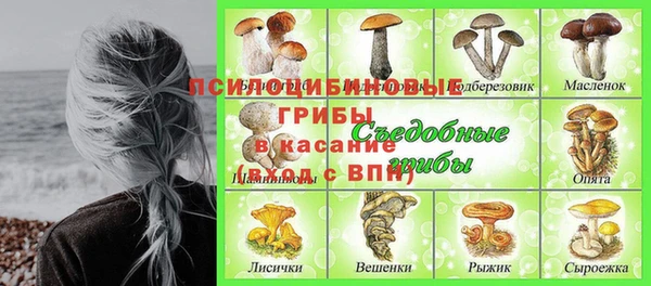 бутик Нязепетровск