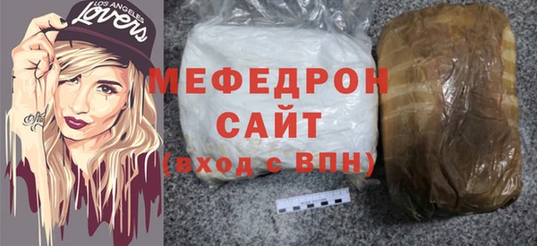 бутик Нязепетровск