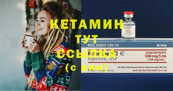 винт Няндома
