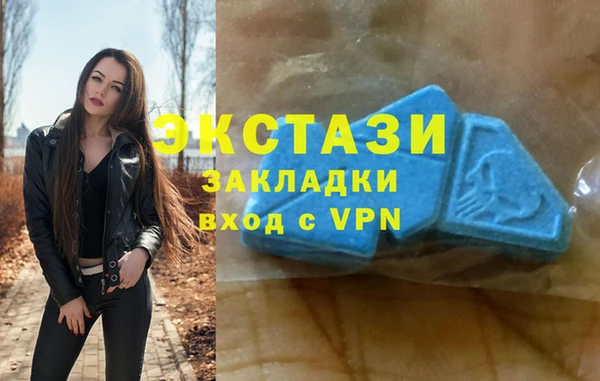 синтетический гашиш Нягань