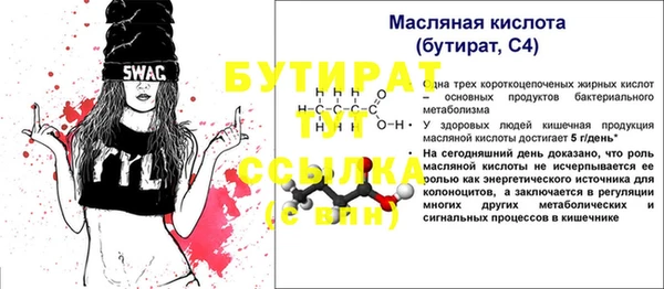 круглые Алзамай