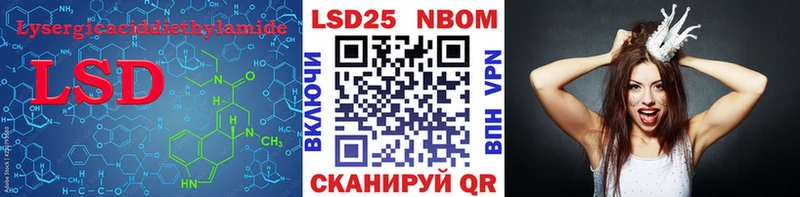 ЛСД экстази кислота  Миасс 