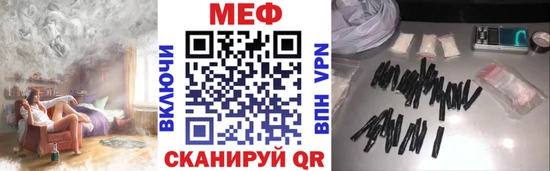 мега ссылки  Миасс  МЕФ 4 MMC 