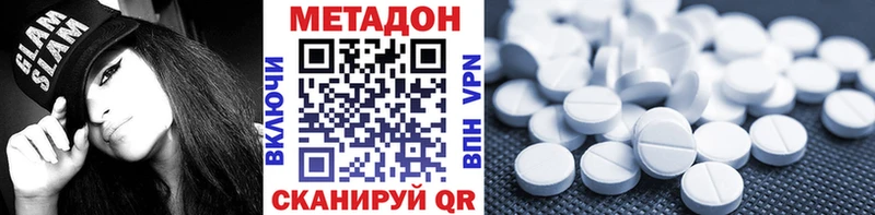 сколько стоит  Миасс  KRAKEN как зайти  МЕТАДОН мёд 