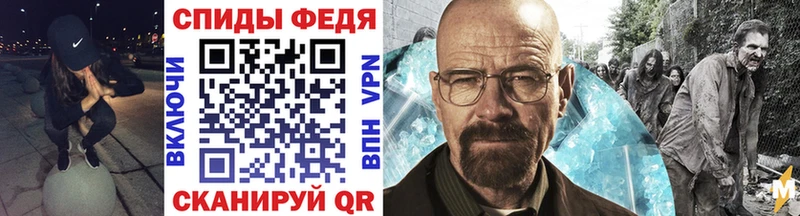 Метамфетамин Methamphetamine  нарко площадка клад  Миасс 