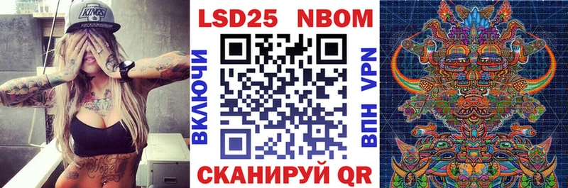 Наркотические марки 1,5мг darknet как зайти Миасс цены