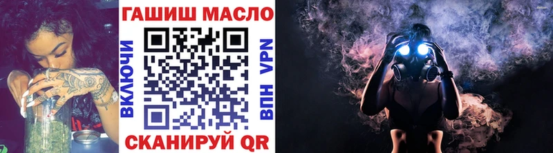где продают   Миасс  Дистиллят ТГК концентрат 